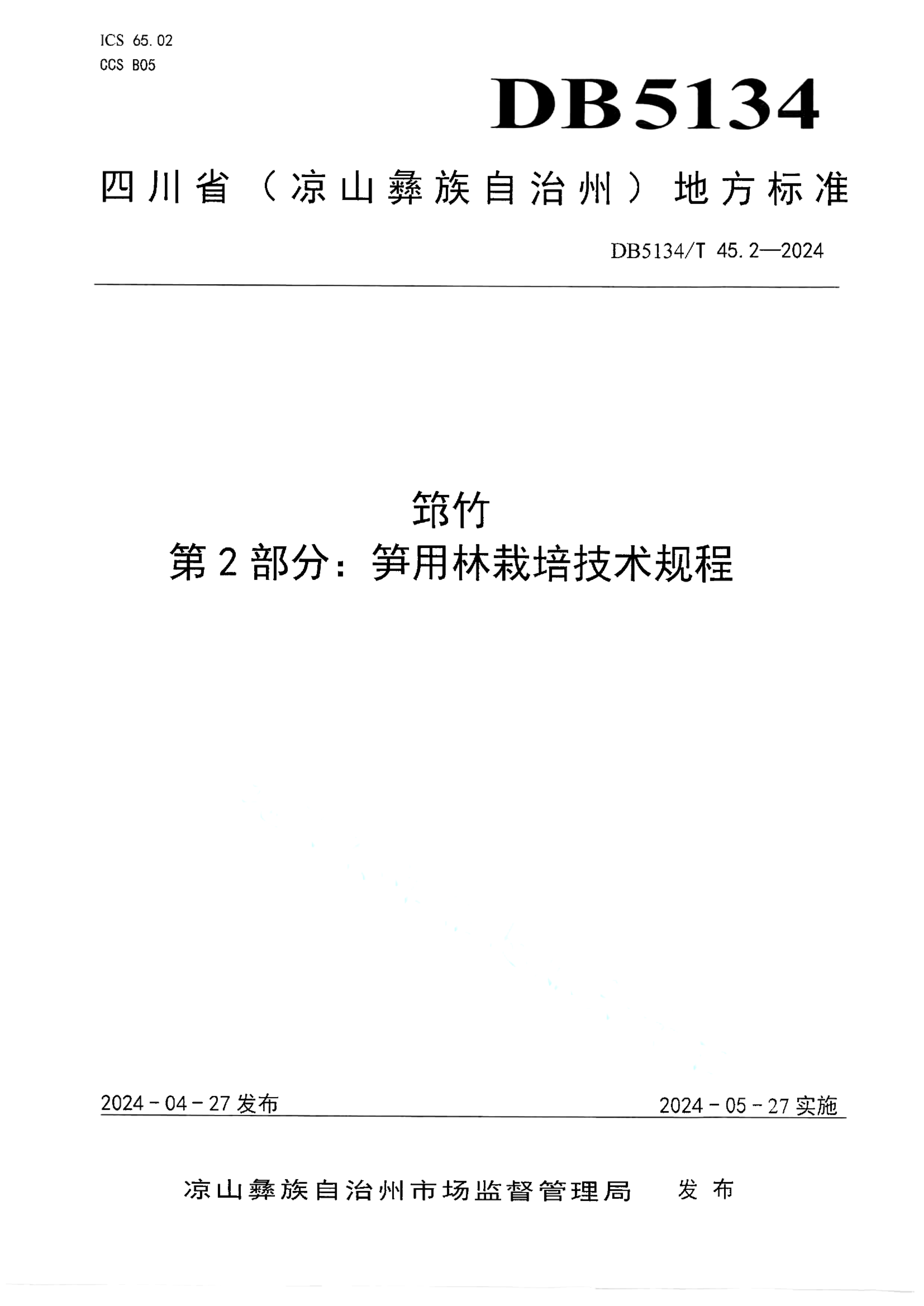 资源详情图